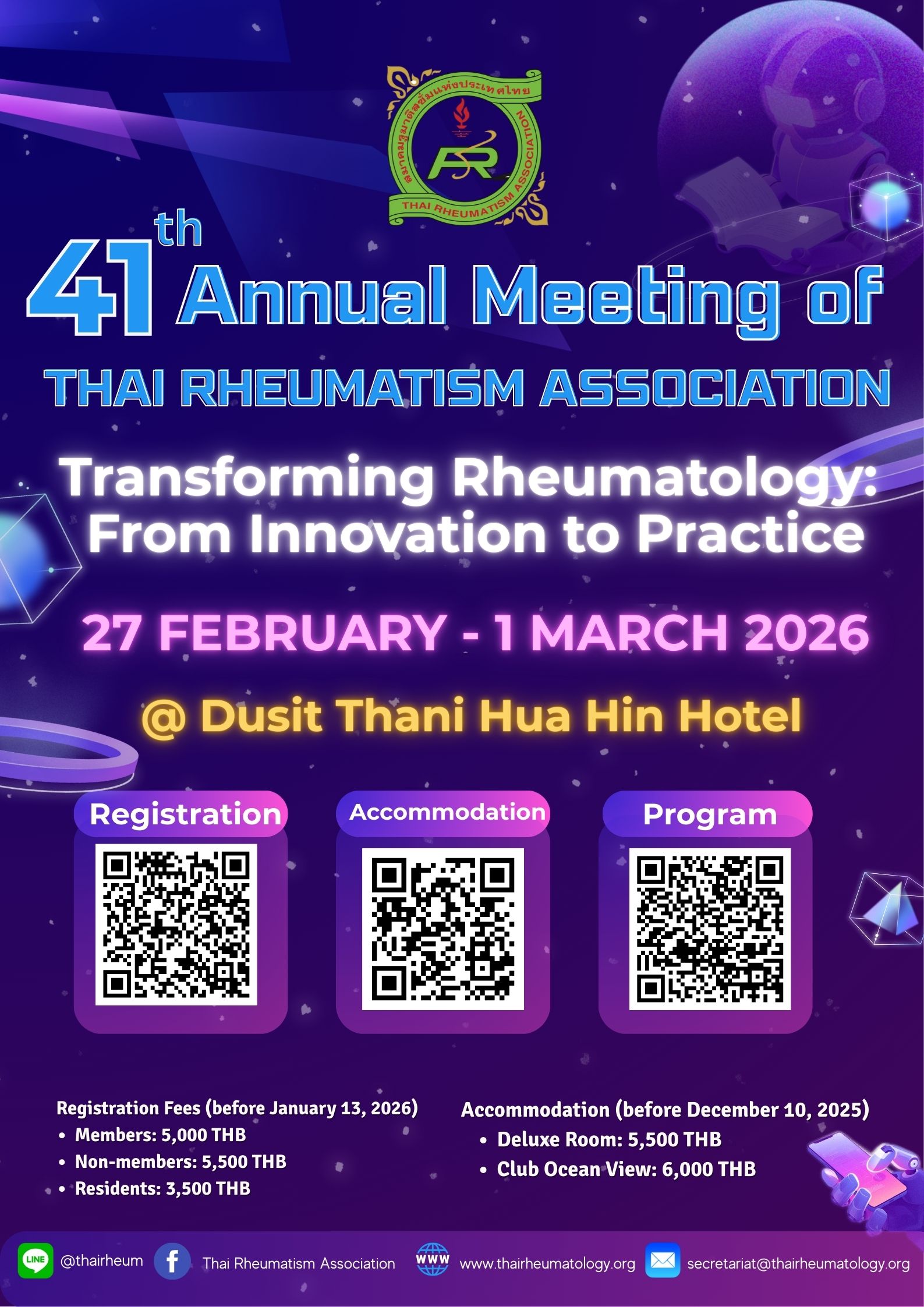 การประชุมวิชาการประจำปี 2569 ครั้งที่ 41 ในวันที่ 27กุมภาพันธ์ - 1 มีนาคม 2569