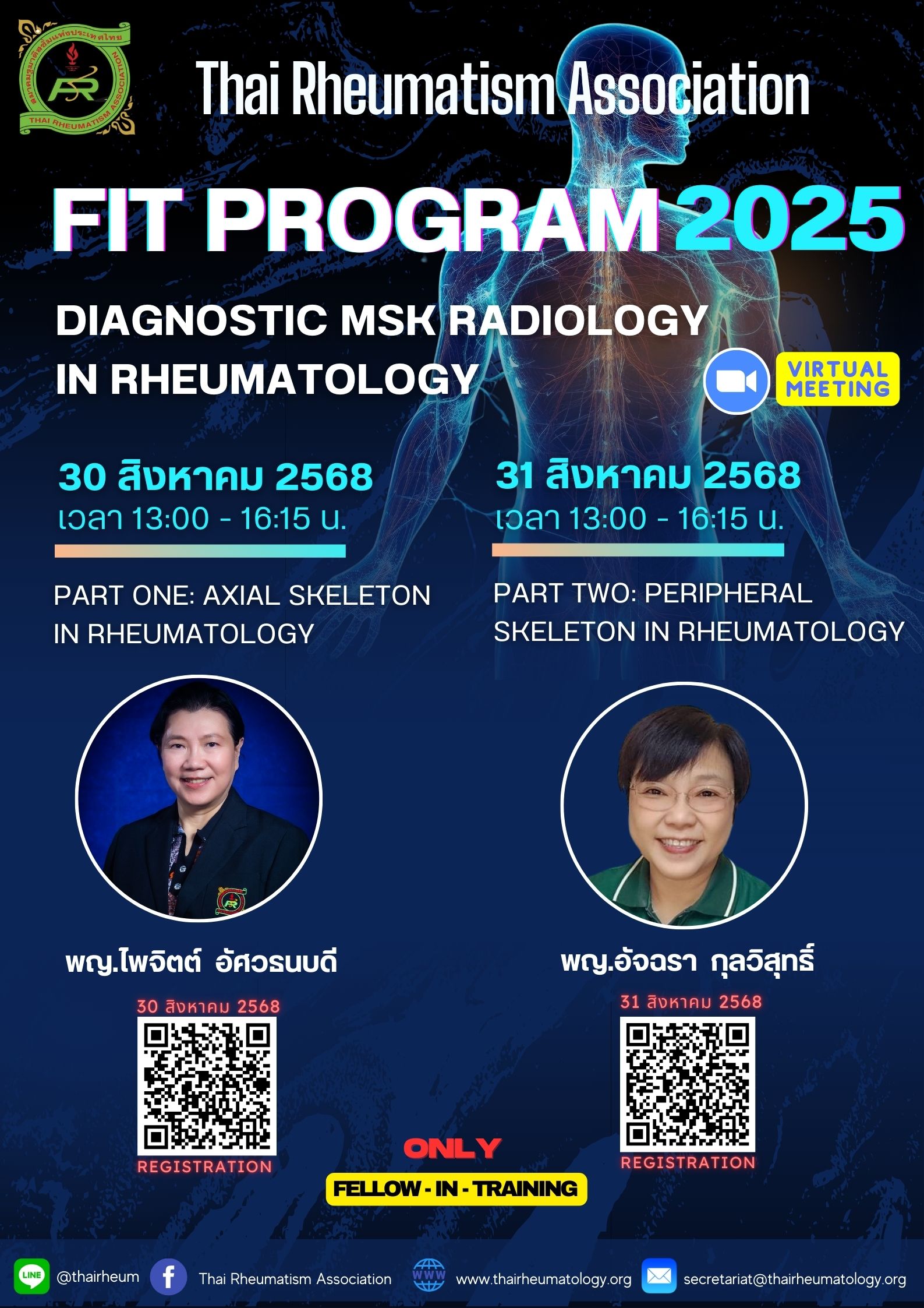 Fellow in Training (FIT2025) Radiography Program