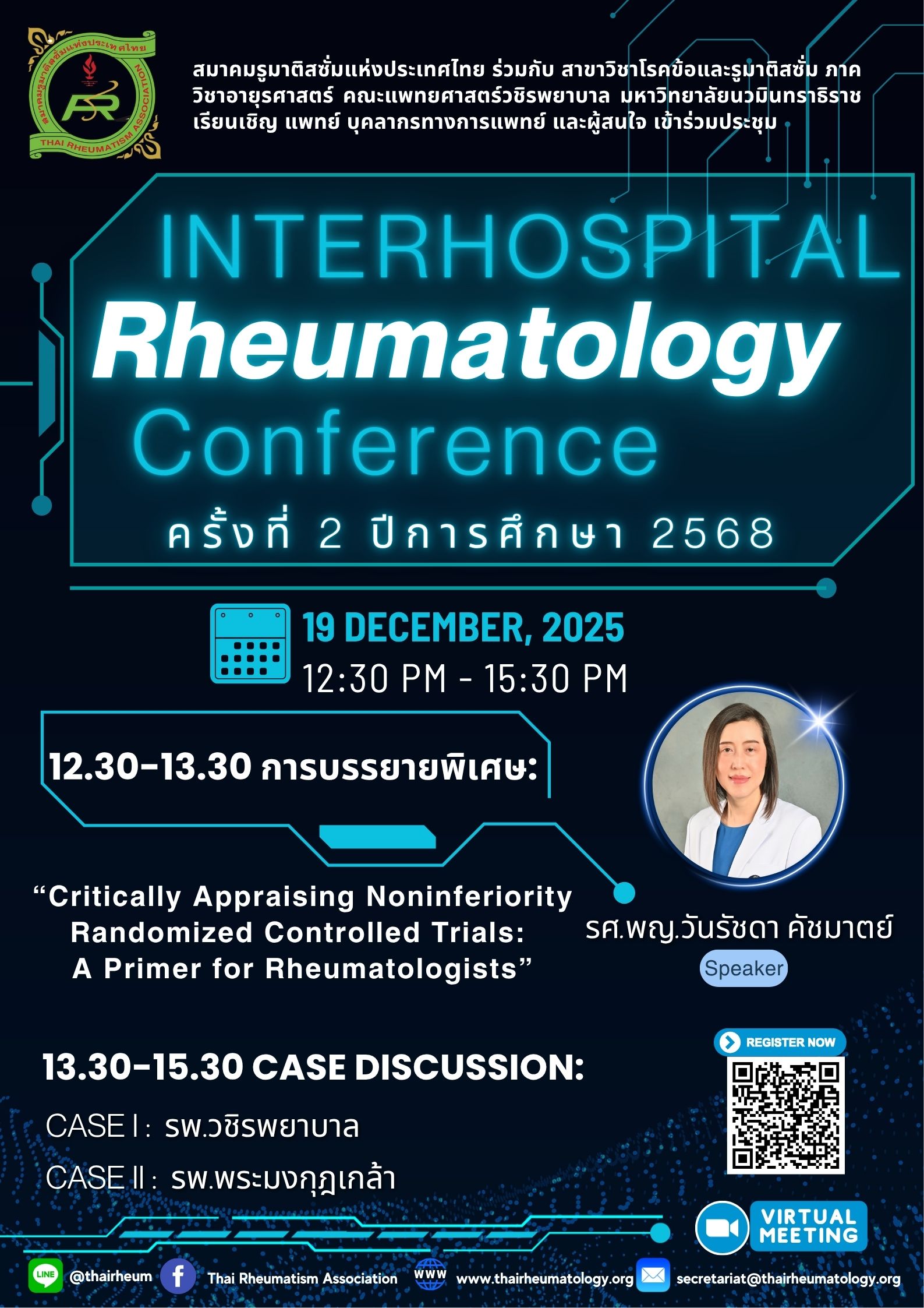 VDO rerun - Interhospital conference ครั้งที่ 2 ปีการศึกษา 2568