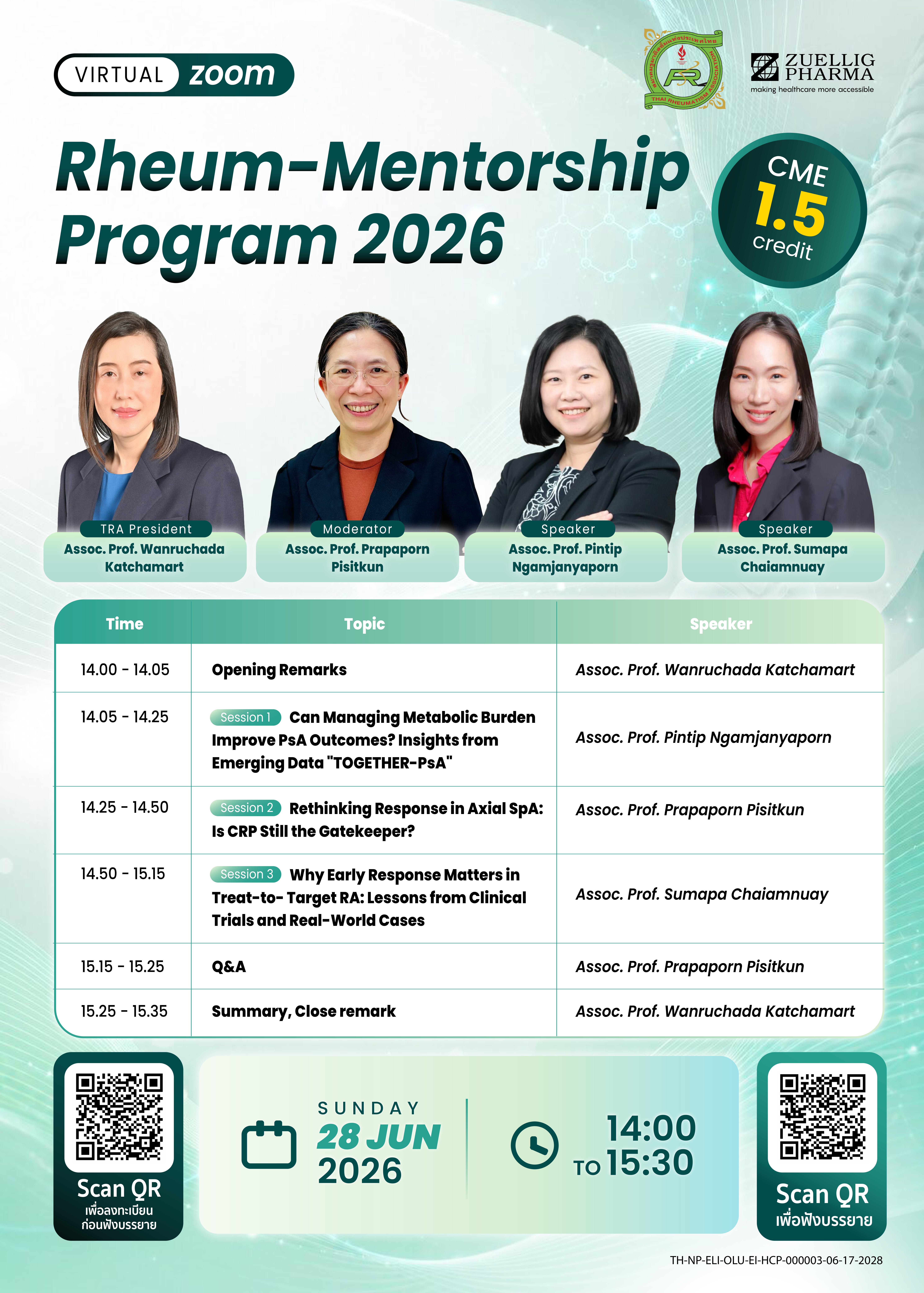 ประชุมวิชาการออนไลน์ Rheum Mentorship Program 2026