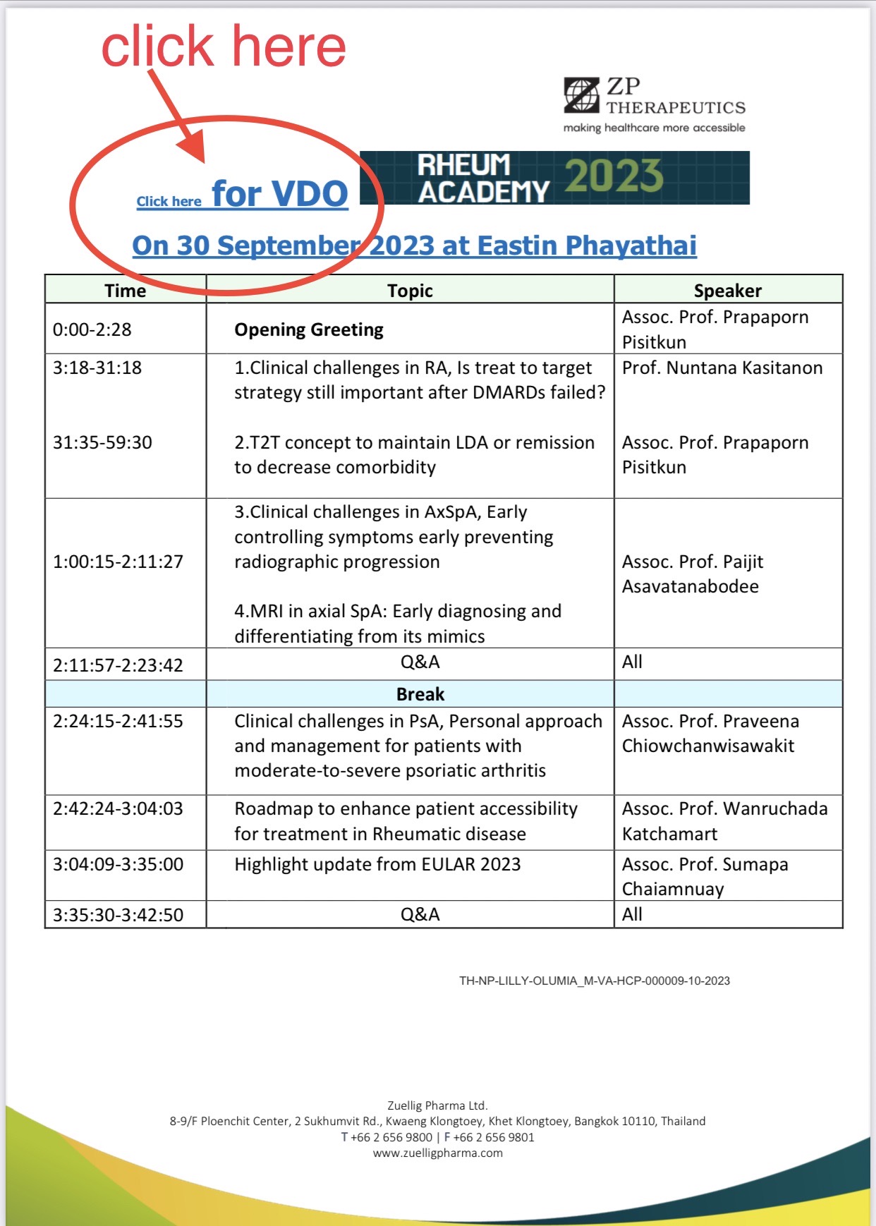 RERUN! การประชุมวิชาการ Rheum Academy ในวันเสาร์ที่ 30 กันยายน 2566 เวลา 12:00 - 17:20 น.