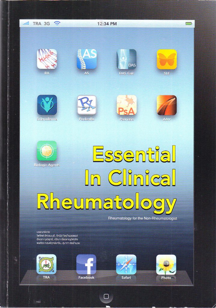 Essential in Clinical Rheumatology