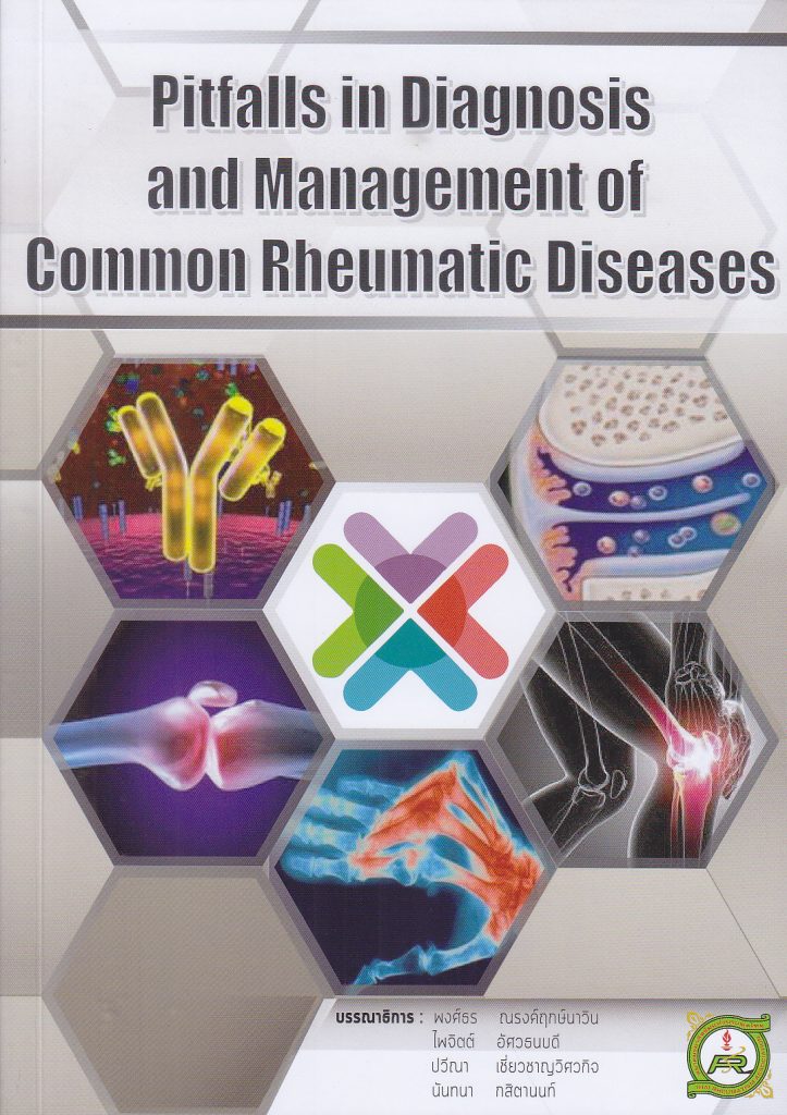Pitfalls in Diagnosis and Management of Common Rheumatic Diseases