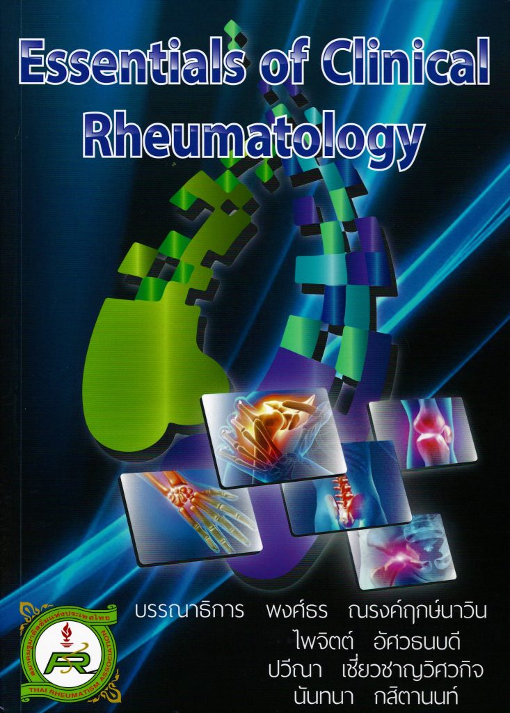 Essentials of Clinical Rheumatology